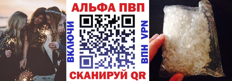 A PVP мука  Сретенск 