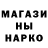 ТГК гашишное масло Bill Buss