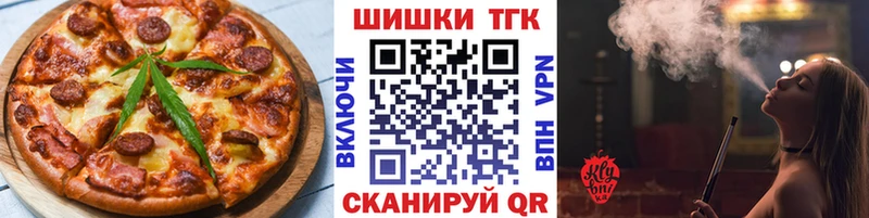 купить закладку Сретенск Cannafood конопля