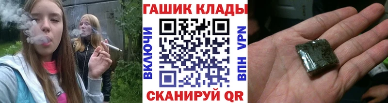 ГАШ убойный Сретенск