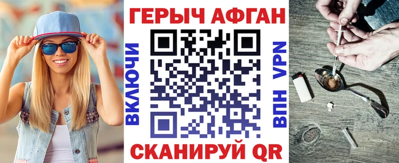 Героин белый  Сретенск 