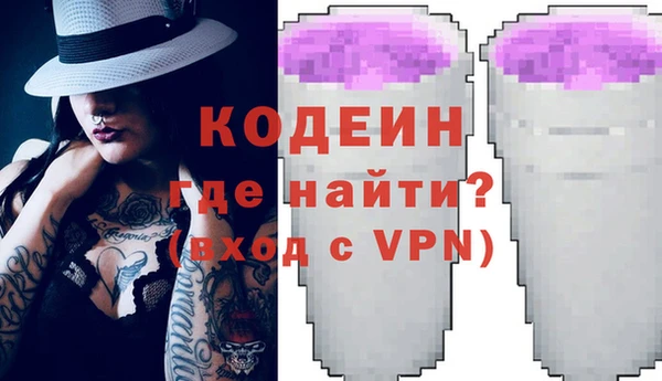 бутират Володарск