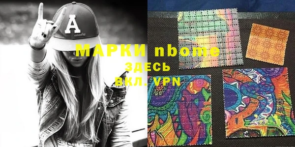 спайс Богородицк