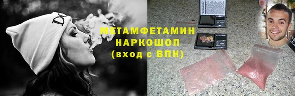 метамфетамин Богданович
