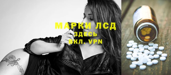 меф VHQ Волоколамск