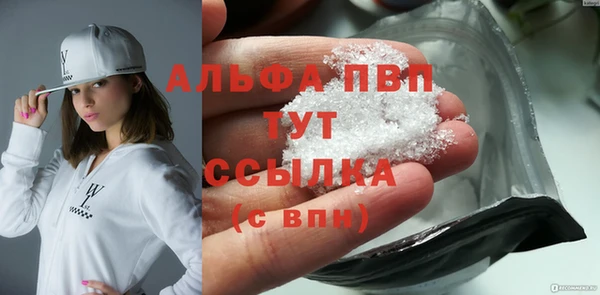 спайс Богородицк