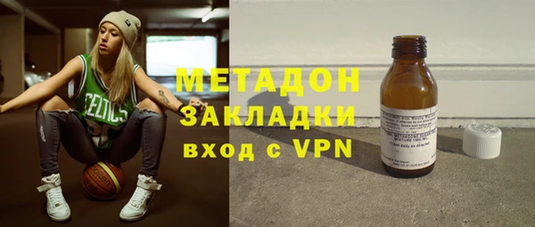 метамфетамин Богданович