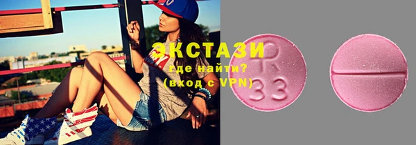 стаф Верхнеуральск