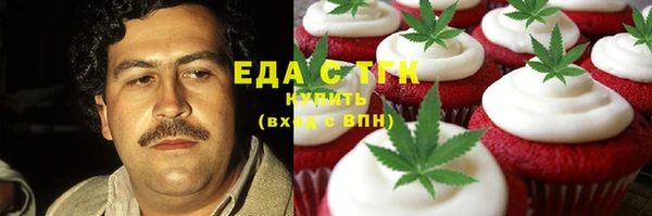 хмурый Богородск