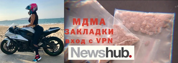 метамфетамин Богданович