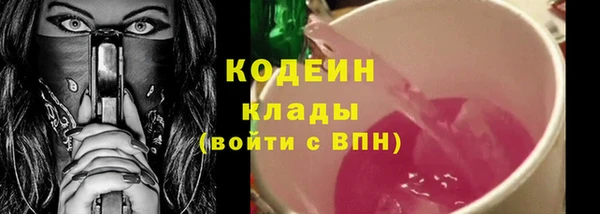 бутират Володарск