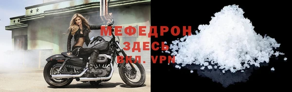 герыч Верея