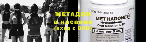 спайс Богородицк