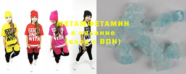 спайс Богородицк