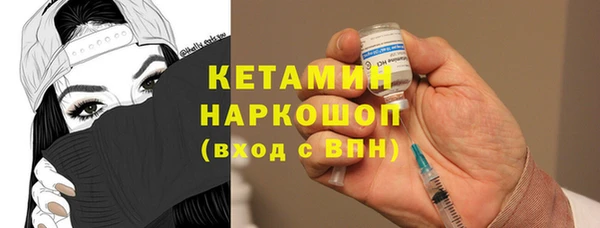 хмурый Богородск