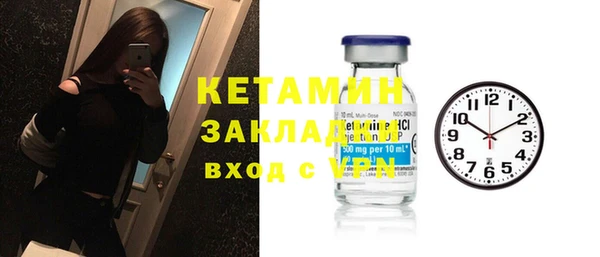 хмурый Богородск