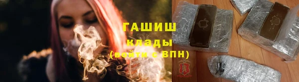 спайс Богородицк