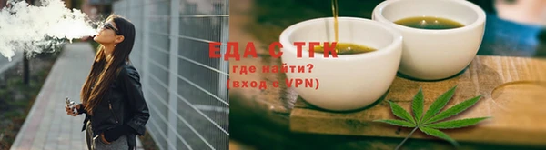 бутират Володарск