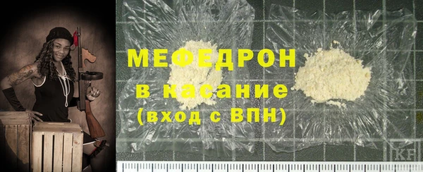 стаф Верхнеуральск