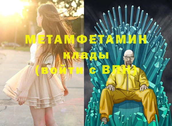 спайс Богородицк