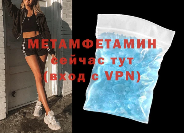 спайс Богородицк