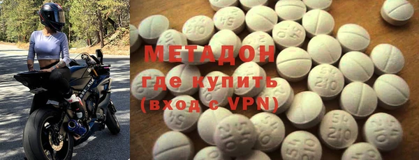 метамфетамин Богданович