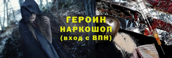 хмурый Богородск