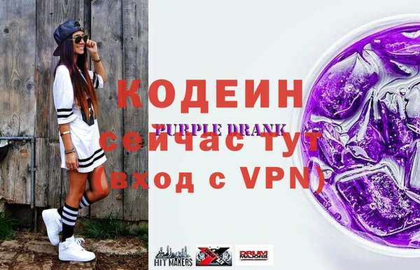 метадон Сосновый Бор
