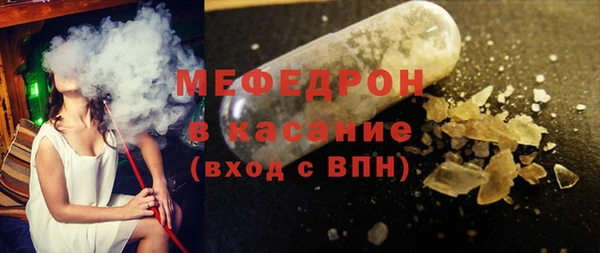 хмурый Богородск