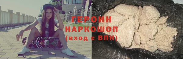 ГАЛЛЮЦИНОГЕННЫЕ ГРИБЫ Сосновоборск
