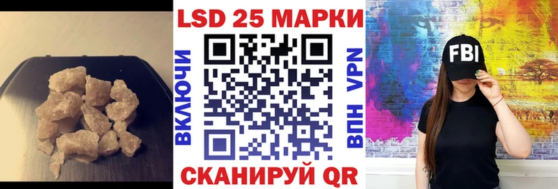 LSD-25 экстази кислота  Сретенск 