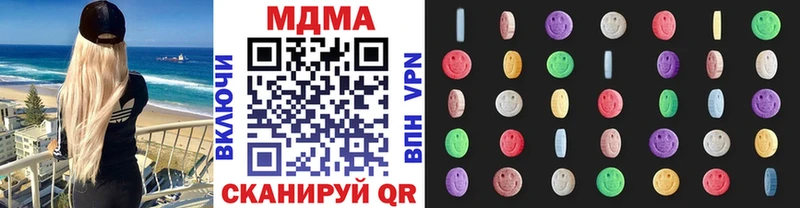 МДМА VHQ  гидра ТОР  Сретенск  цены  
