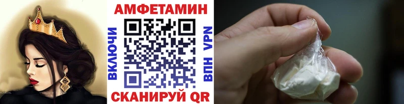 Метамфетамин кристалл  где купить наркоту  Сретенск 