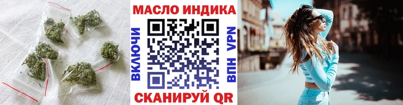 Дистиллят ТГК THC oil  Сретенск 