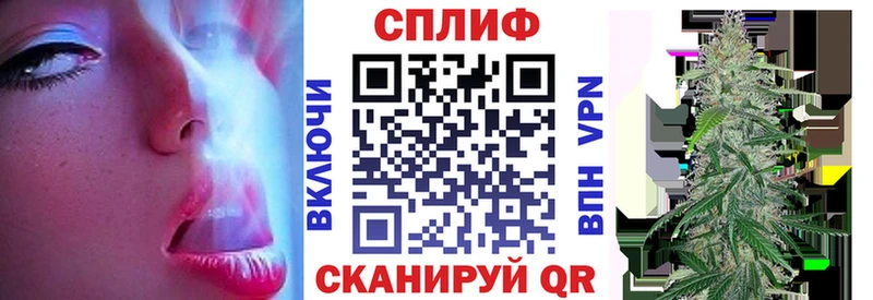МАРИХУАНА семена  цены наркотик  сайты даркнета официальный сайт  Сретенск 